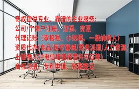 海南高企认定申报怎么申请