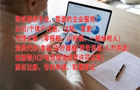 海南<a href='https://www.qiyiqifu.cn/'>AAA信用评级</a>百科：了解海南省信用等级评估的权威指南