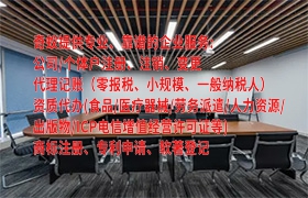 四川<a href='https://www.qiyiqifu.cn/'>AAA信用评级</a>流程