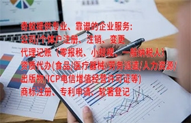 重庆代办医疗器械许可证：顺利取证的关键步骤