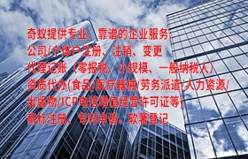 上海代办医疗器械许可证视频教程详解