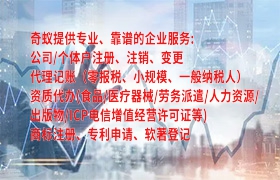 安徽代办医疗器械许可证百科