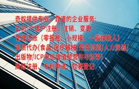 上海版权登记申请流程简介