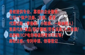 宁夏<a href='https://www.qiyiqifu.cn/'>审计报告</a>办理方法及流程解析