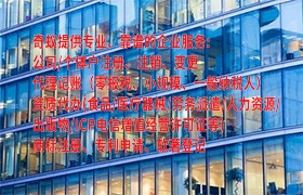 河南代办<a href='https://www.qiyiqifu.cn/'>道路运输许可证</a>视频: 全面解读<a href='https://www.qiyiqifu.cn/'>道路运输许可证</a>办理步骤及注意事项