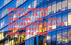 安徽<a href='https://www.qiyiqifu.cn/'>专利申请</a>百科：全面解读安徽<a href='https://www.qiyiqifu.cn/'>专利申请</a>的必备指南