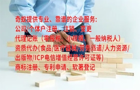 河南<a href='https://www.qiyiqifu.cn/'>AAA信用评级</a>流程：了解信用评级的关键步骤