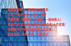 西藏代办<a href='https://www.qiyiqifu.cn/'>出版物经营许可证</a>视频 - 保障正规出版业发展的重要许可证