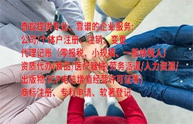 浙江<a href='https://www.qiyiqifu.cn/'>ISO管理体系认证</a>百科