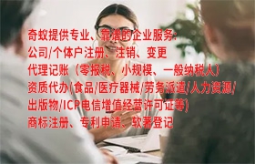 安徽<a href='https://www.qiyiqifu.cn/'>AAA信用评级</a>流程解析