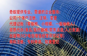 如何申请安徽代办医疗器械许可证