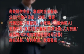 山西版权登记申请的步骤与要求