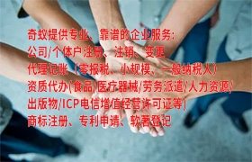 湖南代办医疗器械许可证百科解析
