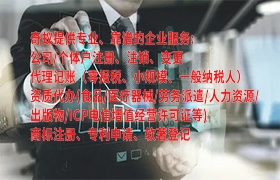 海南代办<a href='https://www.qiyiqifu.cn/'>网络文化经营许可证</a>的定义和重要性