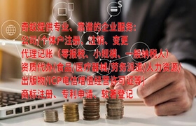 西藏代办EDI许可证视频解析