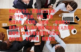 四川代办EDI许可证的申请流程与注意事项