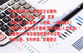 海南<a href='https://www.qiyiqifu.cn/'>专利申请</a>流程简介