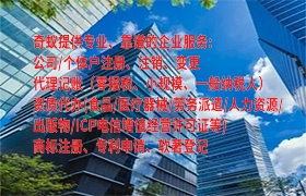 湖南高企认定申报的办理流程及注意事项详解