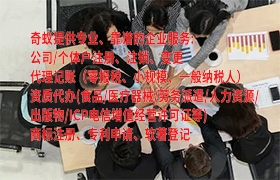 河南<a href='https://www.qiyiqifu.cn/'>专利申请</a>怎么办理