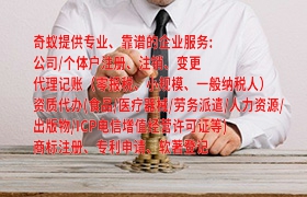 西藏<a href='https://www.qiyiqifu.cn/'>公司注销</a>视频：信息公开与行业发展