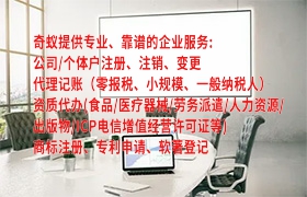 贵州<a href='https://www.qiyiqifu.cn/'>软著登记</a>百科：提供全面的软件著作权登记指南