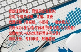 云南<a href='https://www.qiyiqifu.cn/'>专利申请</a>百科：打开专利创新新纪元