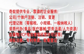 河南代办EDI许可证怎么申请