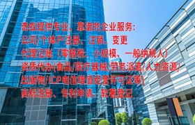 贵州<a href='https://www.qiyiqifu.cn/'>公司变更</a>流程：简明易懂的指南