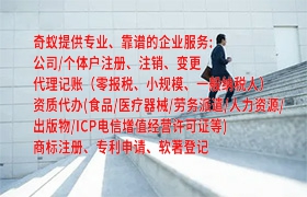 河南<a href='https://www.qiyiqifu.cn/'>公司注销</a>怎么申请
