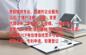 吉林版权登记申请流程解析