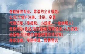 宁夏代办ICP经营许可证，全程视频指导，助您轻松完成