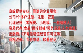 EDI许可证百科: 一站式代办服务详解