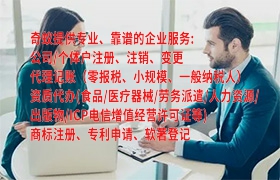 河南高企认定申报怎么申请