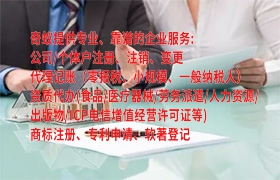 湖南<a href='https://www.qiyiqifu.cn/'>公司变更</a>百科：深入了解企业重要事项变更的全面指南