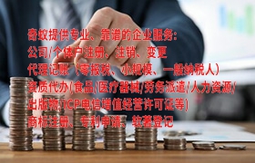 <a href='http://www.qiyiqifu.cn/'>专利申请</a>步骤：助力科技创新，加速知识产权保护