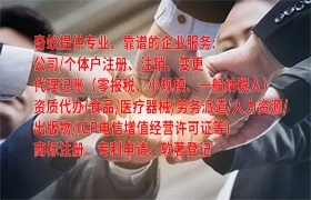 浙江代办互联网<a href='https://www.qiyiqifu.cn/'>药品经营许可证</a>是什么