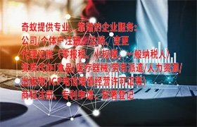 山东代办医疗器械许可证视频：简便高效的解决方案