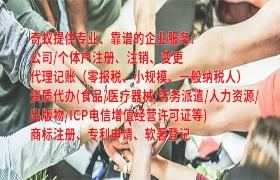 河南代办ICP经营许可证流程——详细解析内地企业上云之路