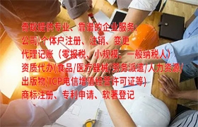 重庆<a href='https://www.qiyiqifu.cn/'>专利申请</a>百科：解读<a href='https://www.qiyiqifu.cn/'>专利申请</a>流程和权益保障