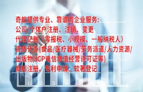 云南<a href='https://www.qiyiqifu.cn/'>专利申请</a>怎么办理？全面了解云南<a href='https://www.qiyiqifu.cn/'>专利申请</a>流程