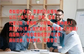 甘肃<a href='https://www.qiyiqifu.cn/'>AAA信用评级</a>流程解析