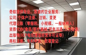 吉林版权登记申请百科