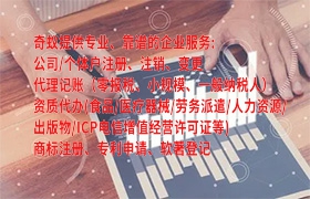 重庆代办医疗器械许可证流程简介