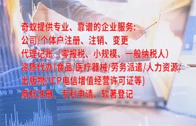 宁夏代办<a href='https://www.qiyiqifu.cn/'>出版物经营许可证</a>是什么