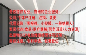 贵州代办医疗器械许可证百科知识详解