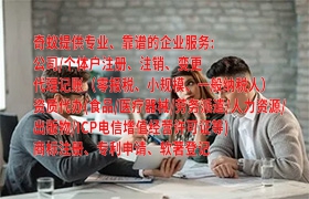 吉林<a href='https://www.qiyiqifu.cn/'>专利申请</a>的办理步骤与流程详解