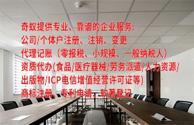 山东<a href='https://www.qiyiqifu.cn/'>审计报告</a>视频：深入洞察财务审计实录