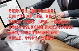 河南<a href='https://www.qiyiqifu.cn/'>专利申请</a>百科——拓展知识，助力创新