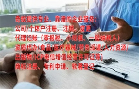 山西代办<a href='https://www.qiyiqifu.cn/'>出版物经营许可证</a>流程解析