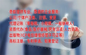 海南<a href='https://www.qiyiqifu.cn/'>审计报告</a>流程解析